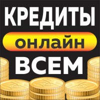 Займ от проверенных финансовых компаний без залога