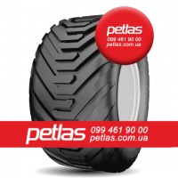 Шина 270/95r48 PETLAS TA-120 купити з доставкою по Україні