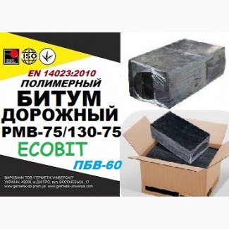 РМВ 75/130-75 Ecobit (ПБВ-60) Полимерно-битумные вяжущие EN14023:2010