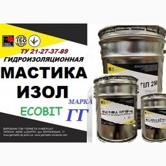 Мастика ИЗОЛ Ecobit марка ГГ ТУ 21-27-37-89 битумная холодная