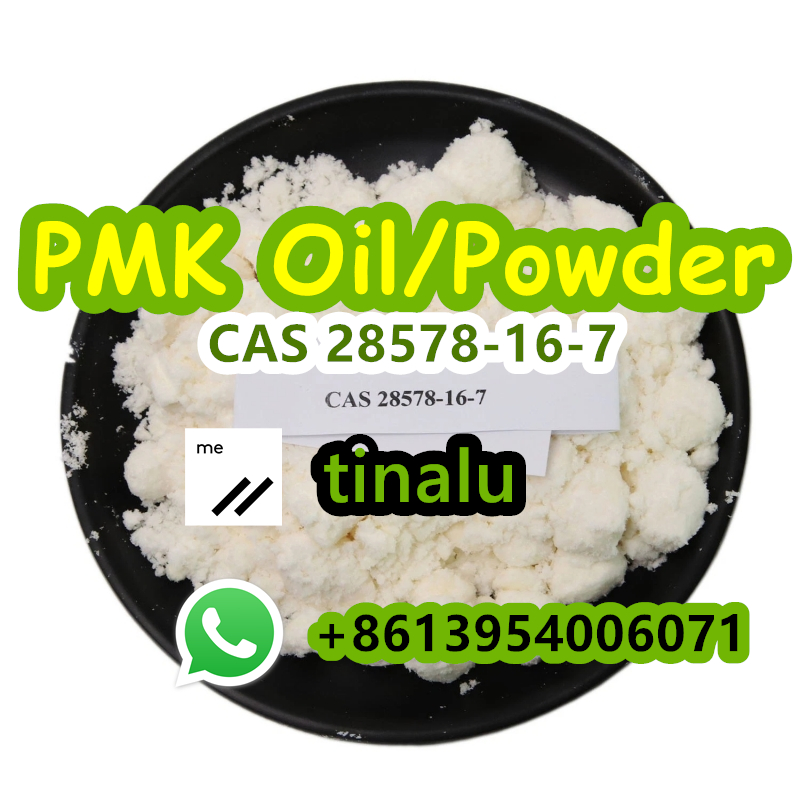 Фото 2. High purity PMK glycidate powder/PMK oil CAS 28578-16-7 in stock