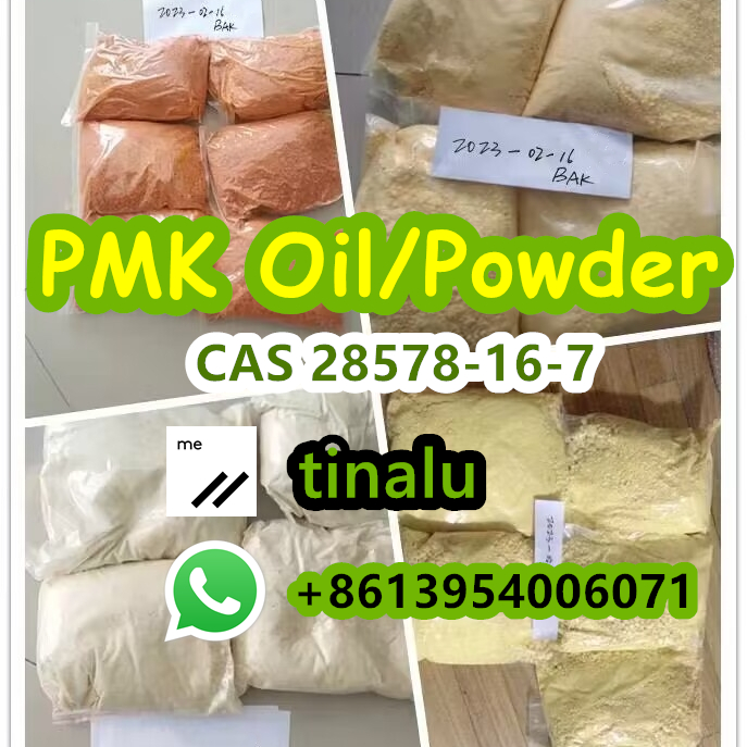 Фото 3. High purity PMK glycidate powder/PMK oil CAS 28578-16-7 in stock