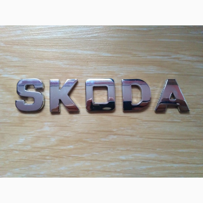 Фото 7. Металлические буквы Skoda на кузов авто наклейки на авто