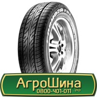 Шина 500 70 24 (19.5LR24), 500 70r24 (19.5LR24), 500 70 r24 (19.5LR24) АГРОШИНА