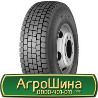 Шина 500/50х17, 500/50 х17, 500/50 х 17 АГРОШИНА