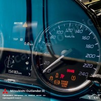 Русификация Mitsubishi Outlander, Прошивка Миль, Четные Частоты