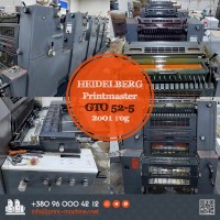 Heidelberg Printmaster GTO 52-5 (2001 год)