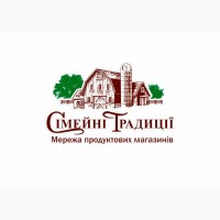 Продавець в мережу продуктових магазинів /Сімейні