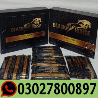 Black Horse Vital Honey in Pakistan ( 03027800897