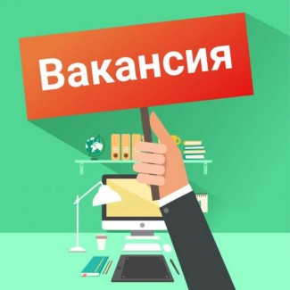 ТРЕБУЕТСЯ Снабженец Харьков. РАБОТА Удаленно