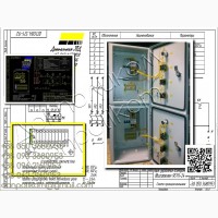 Я5113 ящик управления нереверсивным асинхронным электродвигателем