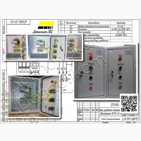 Я5113 ящик управления нереверсивным асинхронным электродвигателем