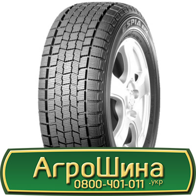 Фото 2. Шина 500/50r17, 500/50R17, 500/50 r17, 500/50 r 17 АГРОШИНА