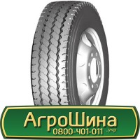 Шина 440/65 - 20, 440/65 -20, 440 65 - 20 АГРОШИНА