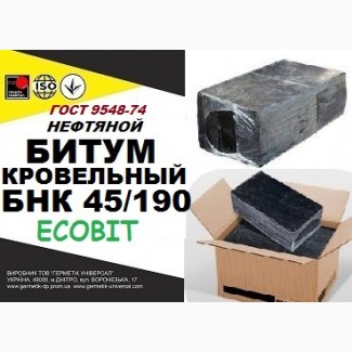 БНК 45/190 Ecobit ГОСТ 9548-74 битум кровельный