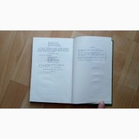 Продам книгу Марко Кропивницький Вибрані твори 1977 р