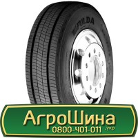 Шина 540/70r24, 540/70R24, 540/70 r24, 540/70 r 24 АГРОШИНА