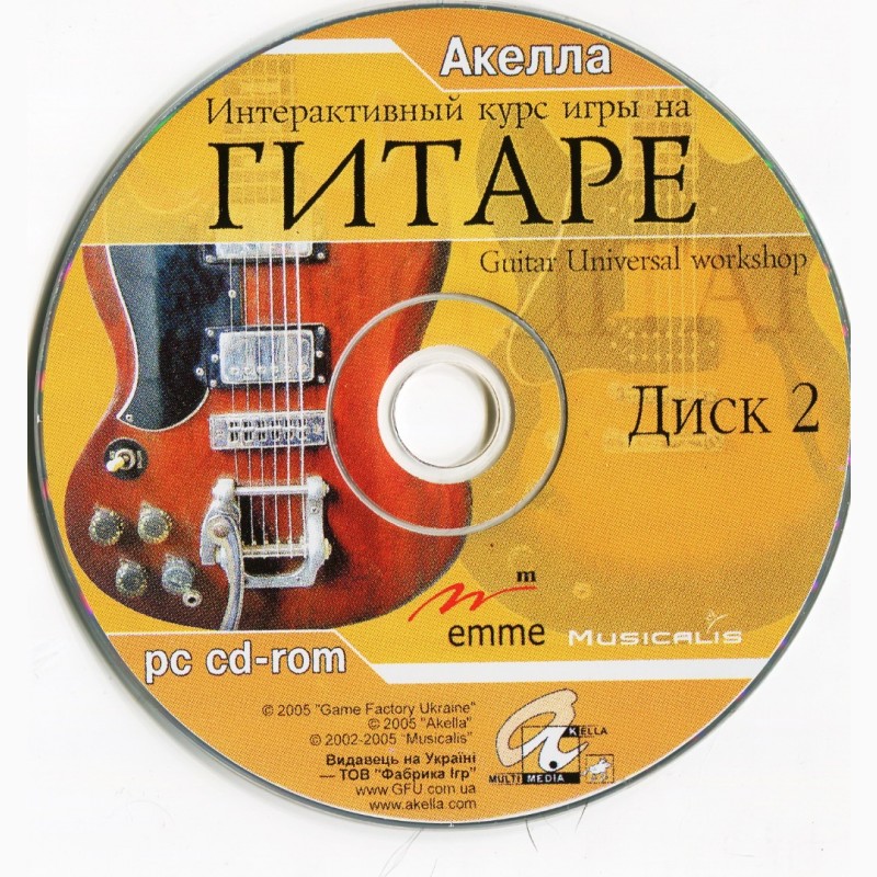 Фото 2. Интерактивный курс игры на гитаре. 2 CD
