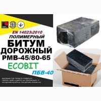 РМВ 45/80-65 Ecobit (ПБВ-40) Полимерно-битумные вяжущие EN14023:2010