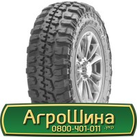 Шина 500/70х508, 500/70 х508, 500/70 х 508 АГРОШИНА