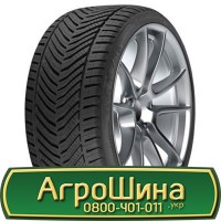 Шина 440/65х20, 440/65 х20, 440/65 х 20 АГРОШИНА