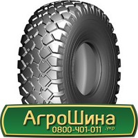 Шина 440/65 20, 440 65 20, 440 65r20, 440 65 r20 АГРОШИНА