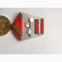 Медаль 60 летие Победы