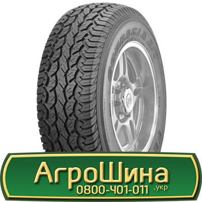 Фото 2. Шина 500/70r508, 500/70R508, 500/70 r508, 500/70 r 508 АГРОШИНА