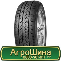 Шина 440/65r20, 440/65R20, 440/65 r20, 440/65 r 20 АГРОШИНА