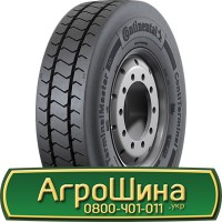 Шина 440/65r20, 440/65R20, 440/65 r20, 440/65 r 20 АГРОШИНА