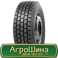 Шина 500/70 - 20, 500/70 -20, 500 70 - 20 АГРОШИНА