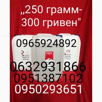 Продам концентрированный соус для обработки табака табачного листа и тютюну термостойкий