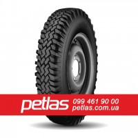 Шина 580/70r42 PETLAS TA 110 купити з доставкою по Україні