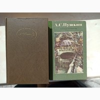 Твори Олександра Пушкіна ціна за дві книги