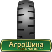 Шина 420 80х46, 420 80 х 46, 420/80-46 АГРОШИНА