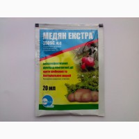 Продам фунгицид Медян Екстра 350 SC к.с. (20 мл)