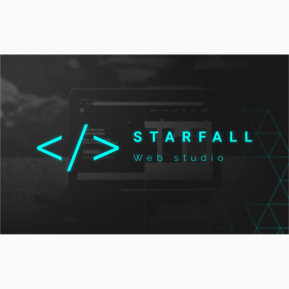 Web Design / Starfall Marketing Web agancy