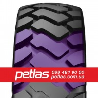 Шина 540/65r34 PETLAS TA 110 купити з доставкою по Україні