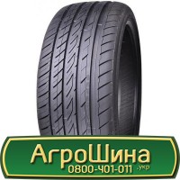 Шина 420/80х46, 420/80 х46, 420/80 х 46 АГРОШИНА