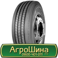 Шина 420/80х46, 420/80 х46, 420/80 х 46 АГРОШИНА