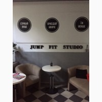 JUMP FIT STUDIO. Харків. Центр. Тренування кожного вечора