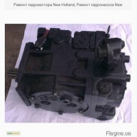 Ремонт гидромотора New Holland, Ремонт гидронасоса New