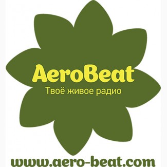 Слушайте и раскручивайте свои песни на детском радио AeroBeat