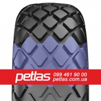 Шина 420/85r28 PETLAS TA 110 купити з доставкою по Україні