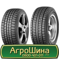 Шина 500/45 20, 500 45 20, 500 45r20, 500 45 r20 АГРОШИНА