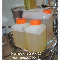 Нітроклей АК-20 ТУ 6-10-1293-78. Виробник в Україні