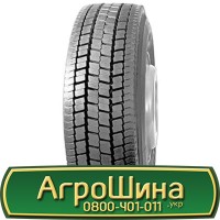 Шина 420/80r46, 420/80R46, 420/80 r46, 420/80 r 46 АГРОШИНА