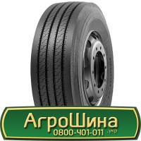 Шина 420/80r46, 420/80R46, 420/80 r46, 420/80 r 46 АГРОШИНА