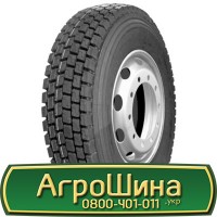 Шина 420/80r46, 420/80R46, 420/80 r46, 420/80 r 46 АГРОШИНА