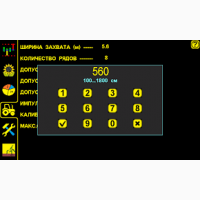 Система контроля высева УПС, VESTA (8-6 рядов) rekord
